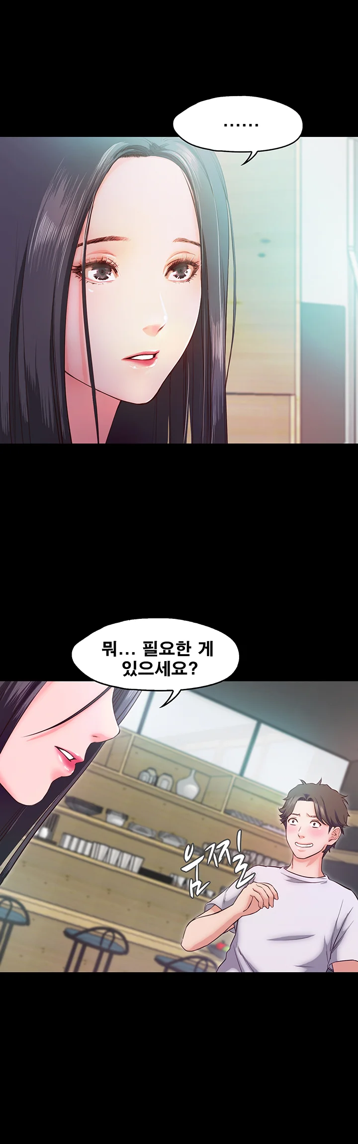 5화 6